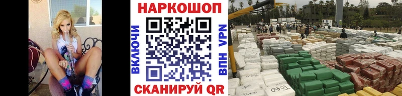 Купить наркоту Ессентуки Марихуана Мефедрон LSD-25 ГАШИШ