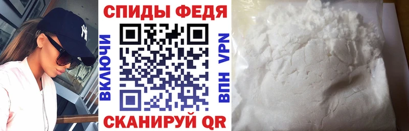 АМФ VHQ  Ессентуки 