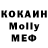 Мефедрон VHQ Gunay Mirzamatova