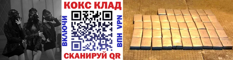 КОКАИН 97%  где продают   Ессентуки 