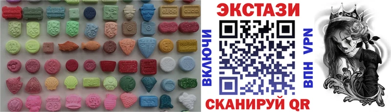 ЭКСТАЗИ 250 мг  MEGA ссылки  Ессентуки  где найти наркотики 
