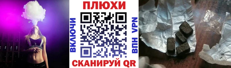 ГАШ 40% ТГК  Ессентуки 
