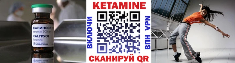 гидра как войти Ессентуки Кетамин VHQ даркнет сайт