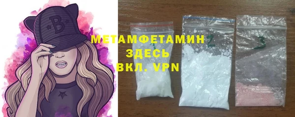 скорость mdpv Балабаново