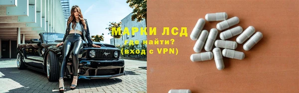 COCAINE Балахна