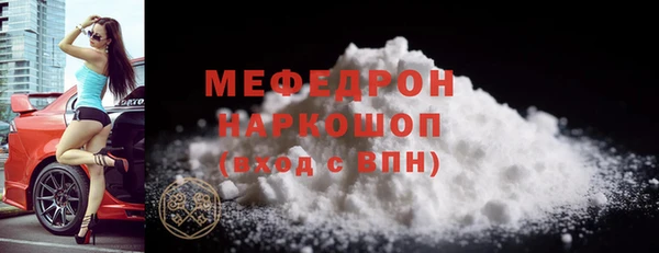 COCAINE Балахна