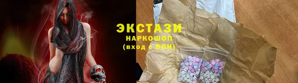 COCAINE Балахна
