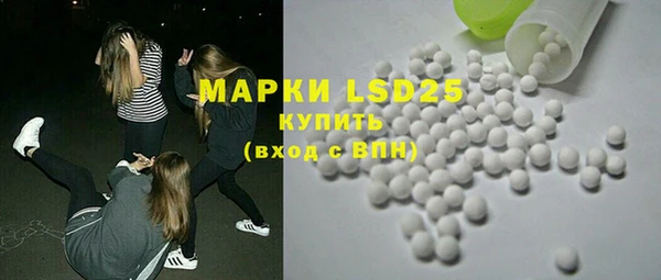 COCAINE Балахна