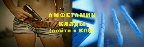 скорость mdpv Балабаново