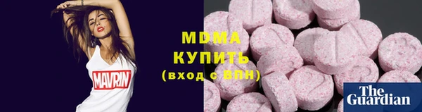 COCAINE Балахна