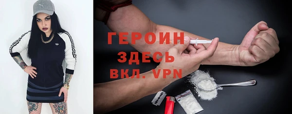 COCAINE Балахна