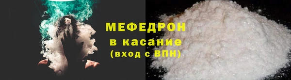 COCAINE Балахна