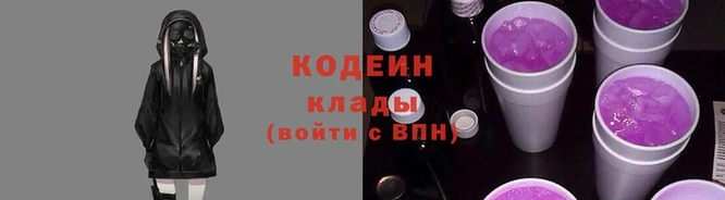 COCAINE Балахна