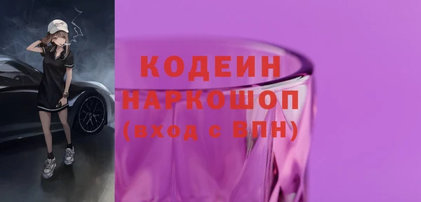 скорость mdpv Балабаново