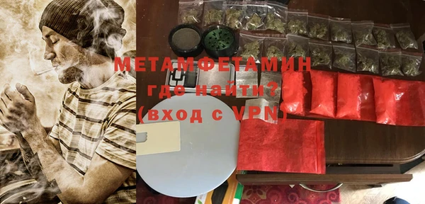МДМА Новозыбков