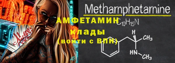 2c-b Баксан