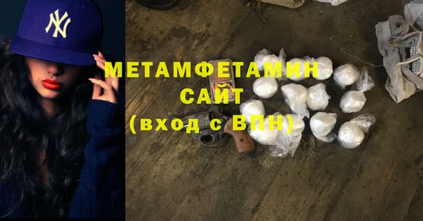 молекула духа Новодвинск