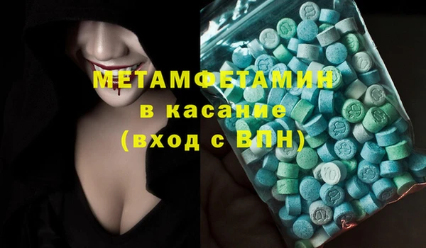 скорость mdpv Балабаново