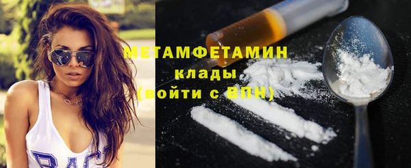 COCAINE Балахна
