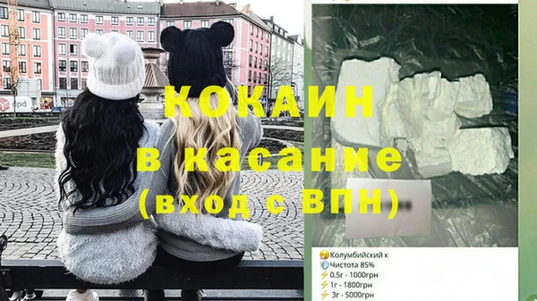 COCAINE Балахна