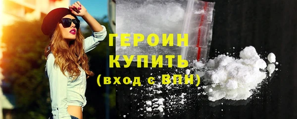 COCAINE Балахна