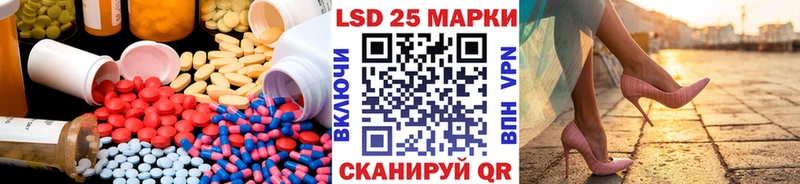 LSD-25 экстази ecstasy цена Ессентуки