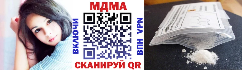 где продают наркотики  Ессентуки  МДМА VHQ 