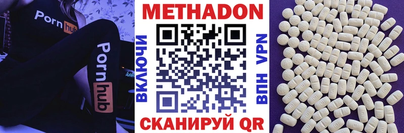 наркошоп  Ессентуки  Метадон мёд 