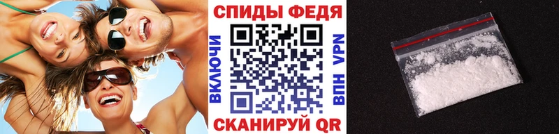 Первитин Methamphetamine  Ессентуки 